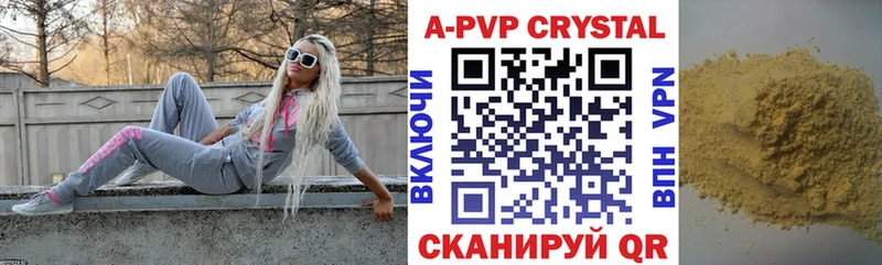 Где можно купить наркотики Облучье Конопля  А ПВП  ГАШ  Мефедрон  Кокаин 