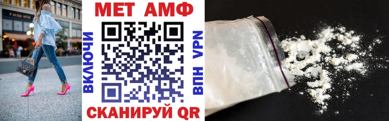 купить закладку  Облучье  АМФЕТАМИН Premium 