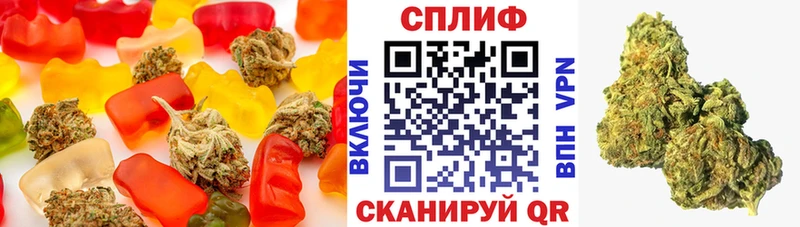 магазин продажи   MEGA вход  Печенье с ТГК конопля  Облучье 