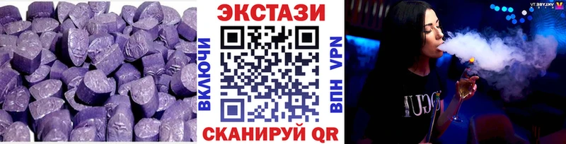 Экстази DUBAI  площадка состав  Облучье  цены наркотик 