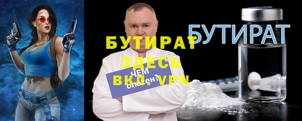 СК Балахна