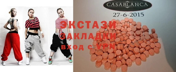 дмт Балабаново