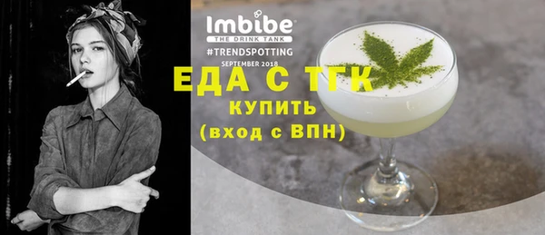 СК Балахна