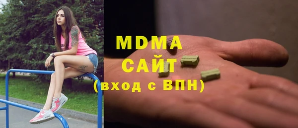 СК Балахна