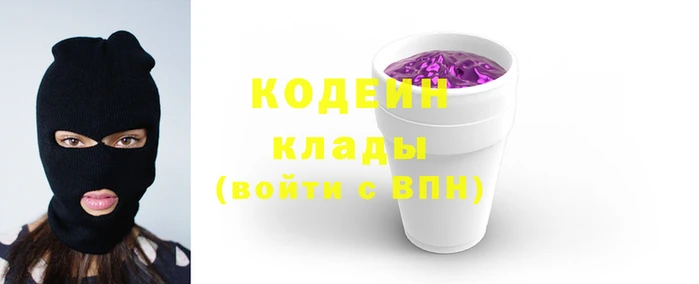 СК Балахна