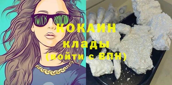 мефедрон Баксан