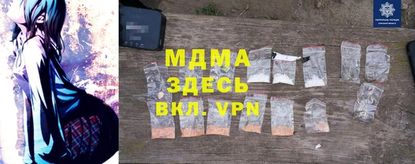дмт Балабаново