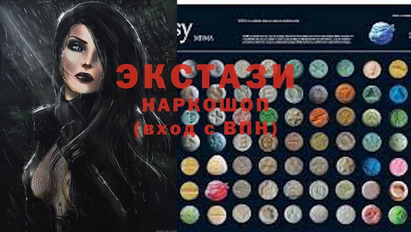 стаф Нягань