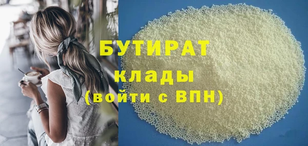 мефедрон Баксан