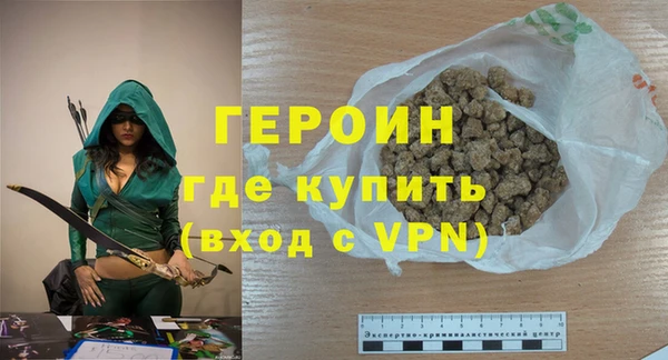 мефедрон Баксан