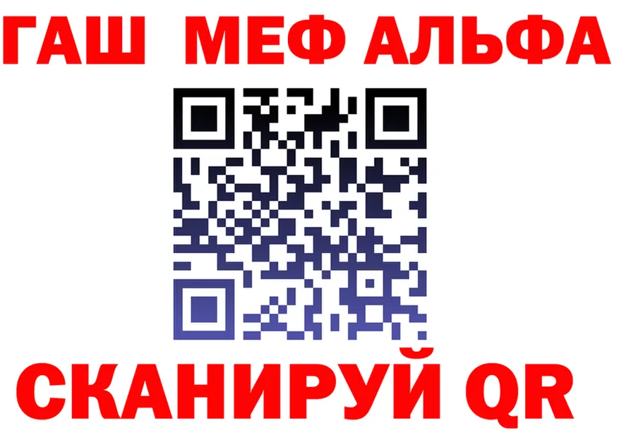 A-PVP СК КРИС зеркало дарк нет MEGA Облучье