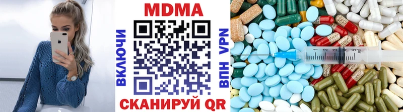 мега tor  Облучье  MDMA Molly 