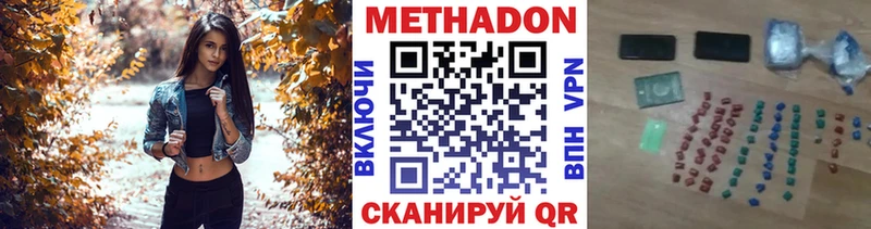 купить  сайты  ОМГ ОМГ маркетплейс  Метадон VHQ  Облучье 