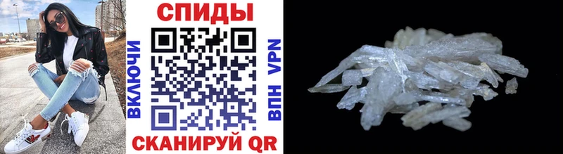 наркошоп  Облучье  блэк спрут как войти  Первитин кристалл 