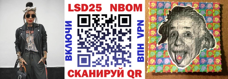 MEGA зеркало  Облучье  Марки NBOMe 1500мкг 