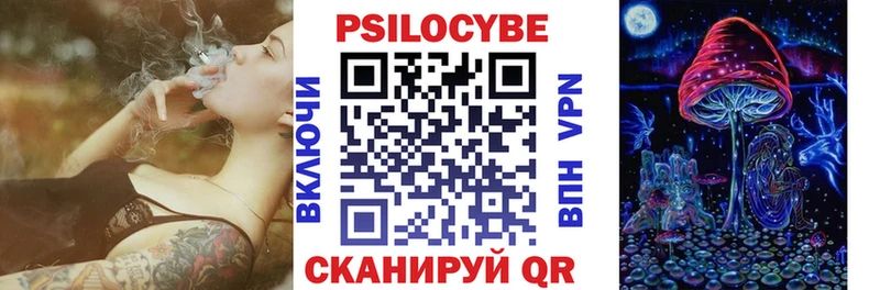 Псилоцибиновые грибы GOLDEN TEACHER  Облучье 